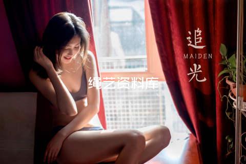 绳艺资料库